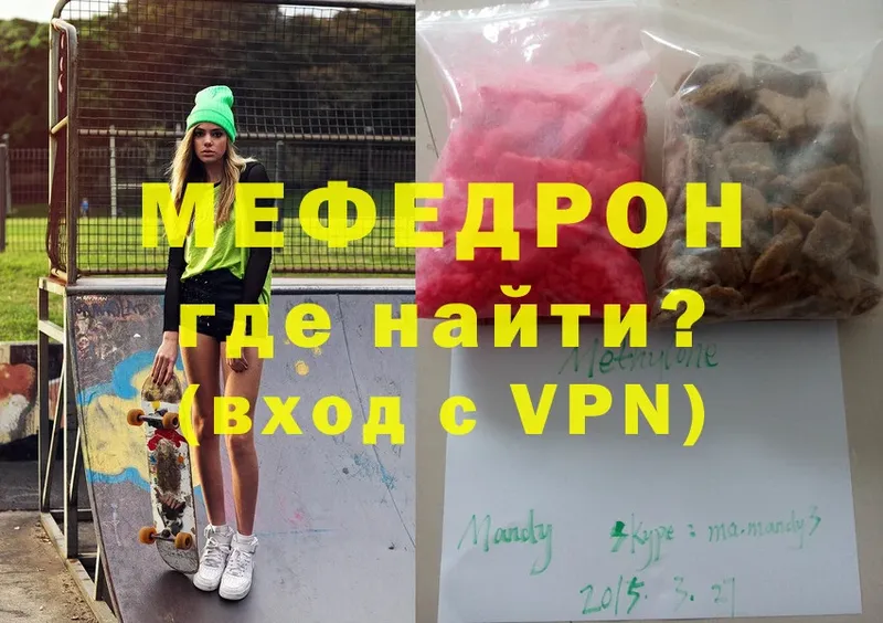 кракен ССЫЛКА  Рыльск  Мефедрон mephedrone 